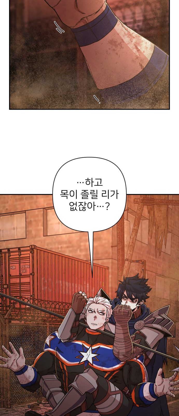 39 페이지