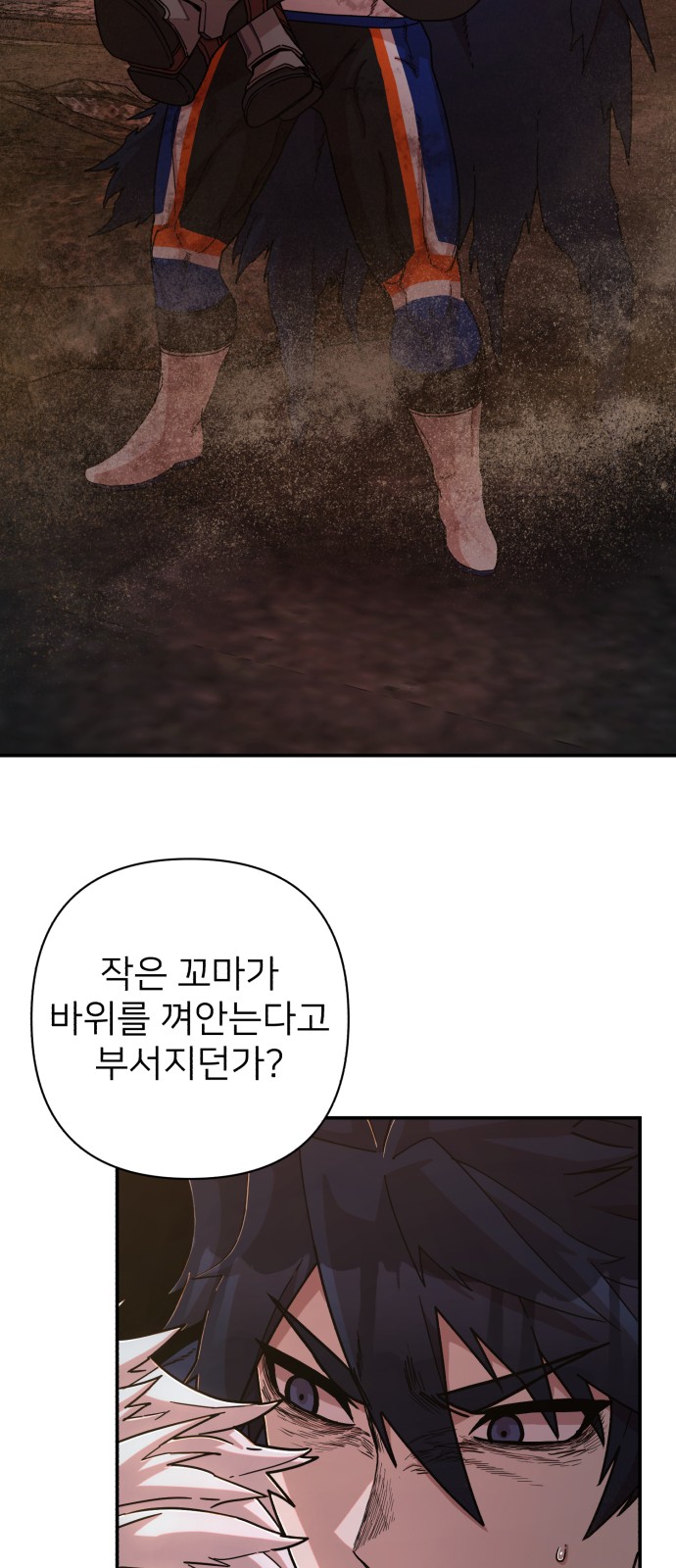 40 페이지