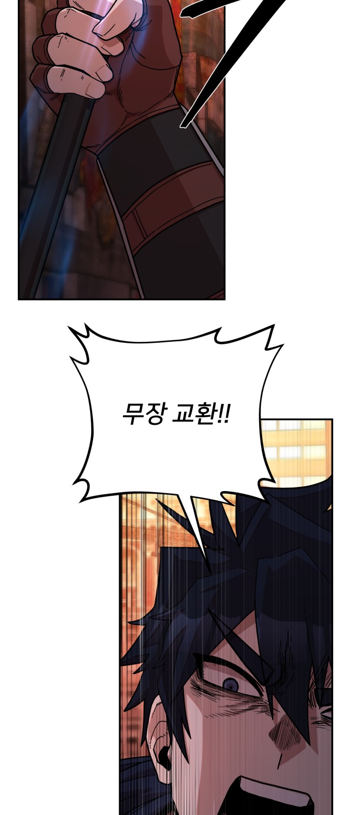 48 페이지