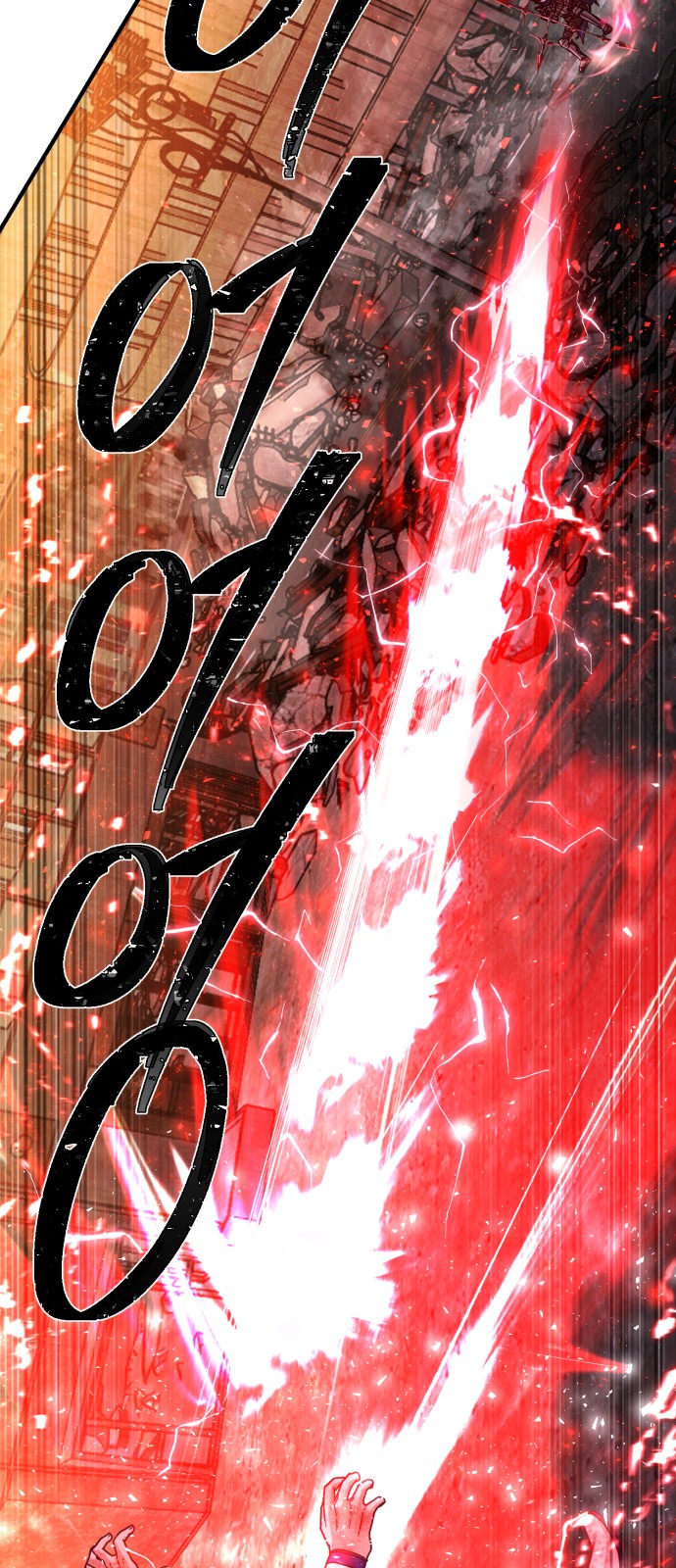 67 페이지