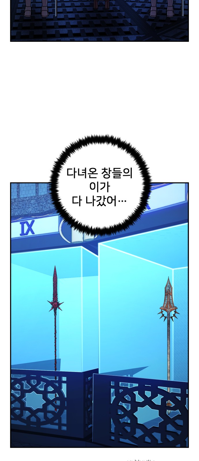 95 페이지