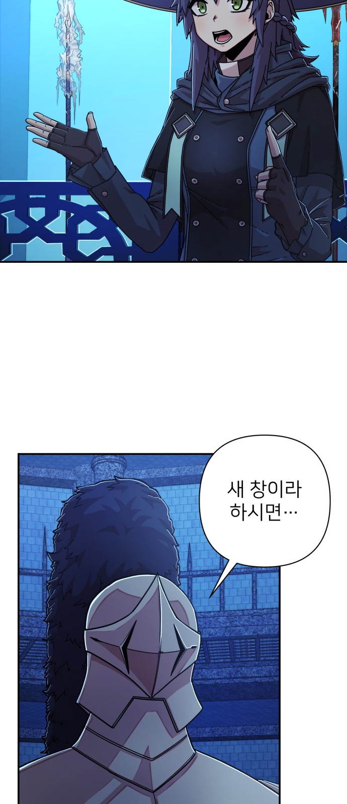 97 페이지