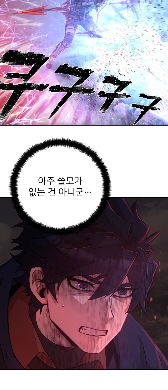20 페이지