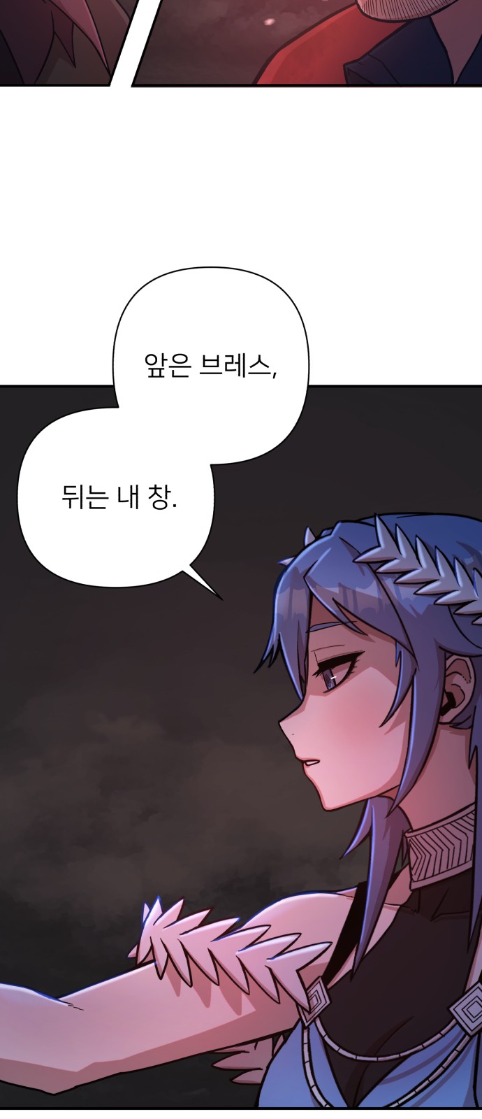 50 페이지