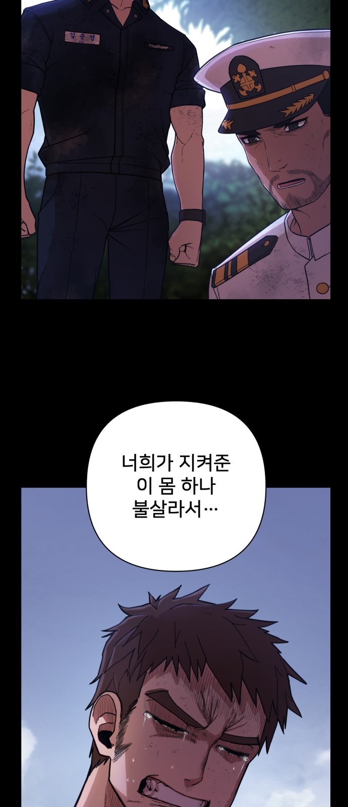 57 페이지
