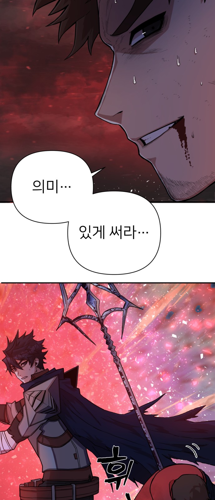 63 페이지