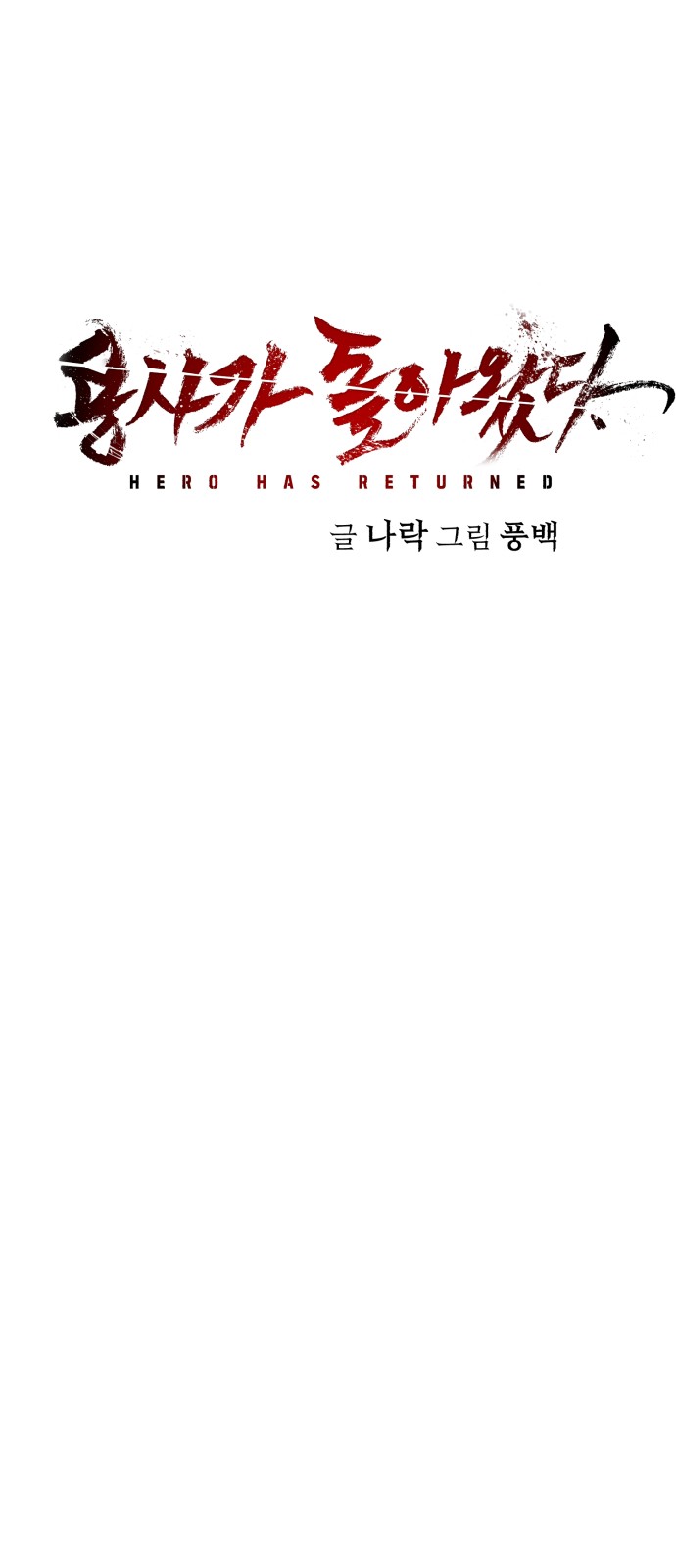 69 페이지