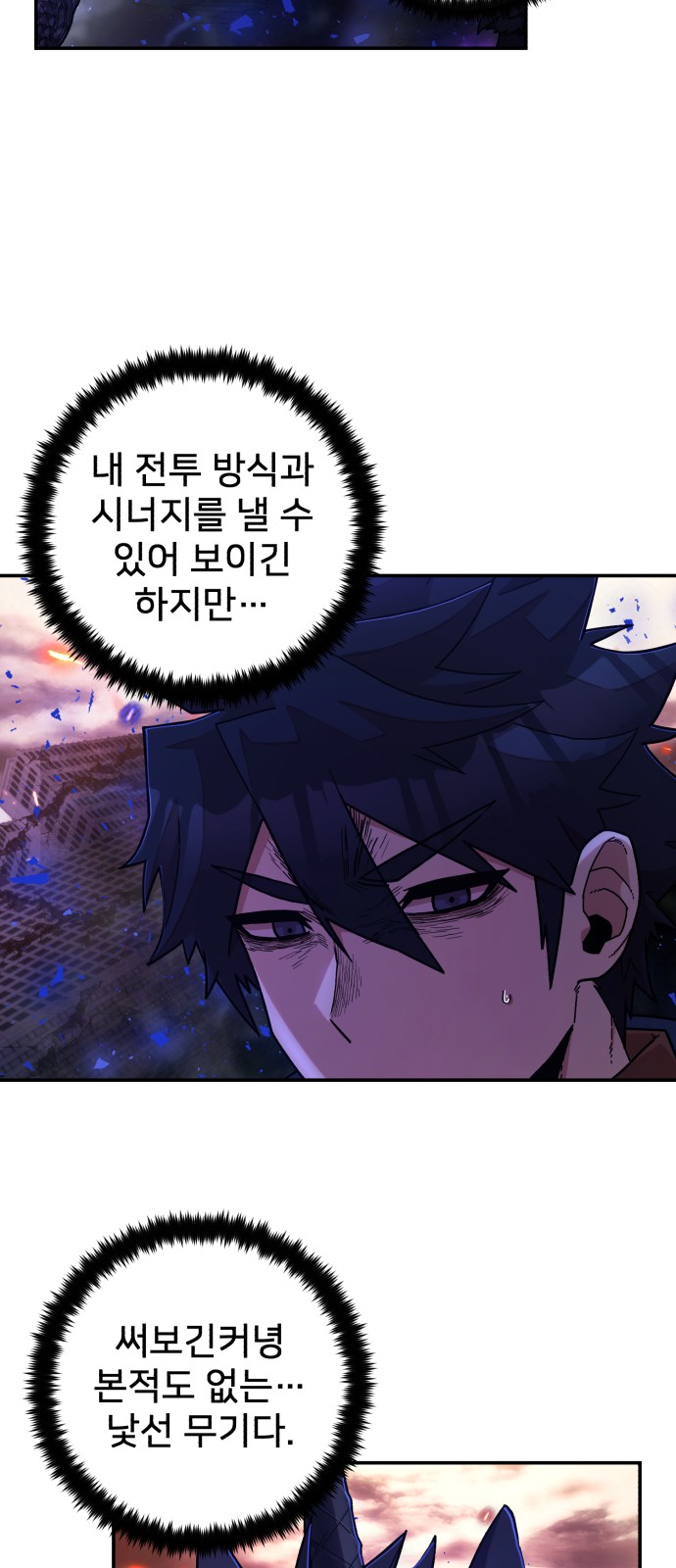 24 페이지