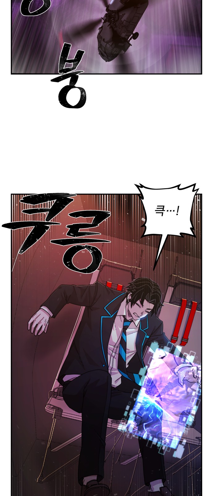 48 페이지
