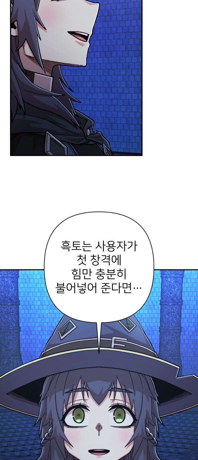 56 페이지