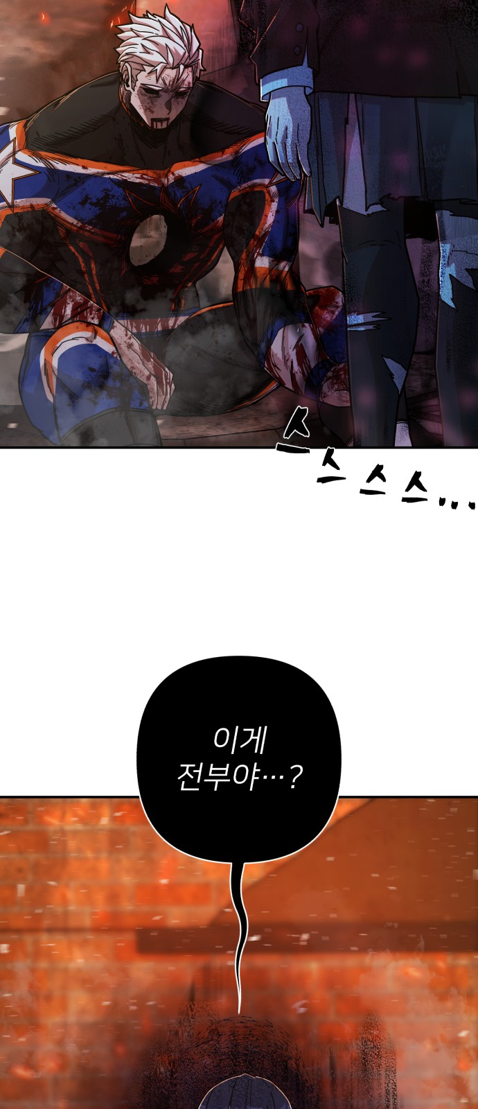 82 페이지