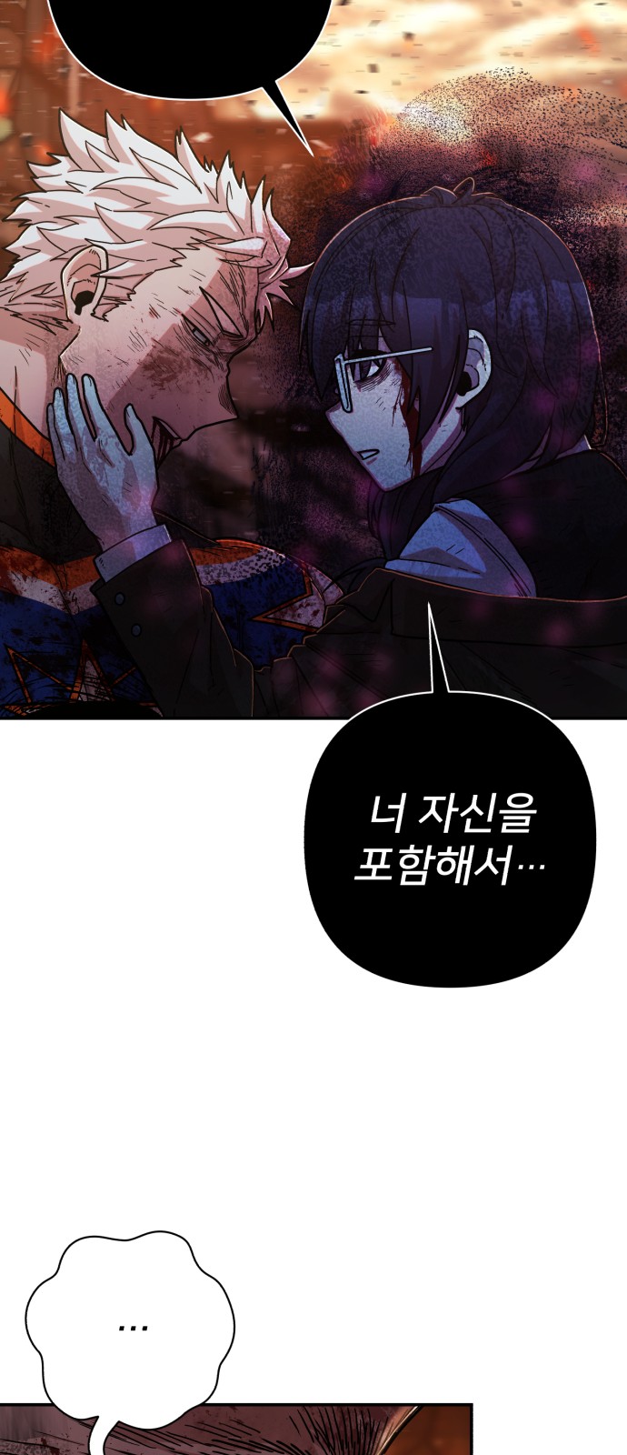 85 페이지