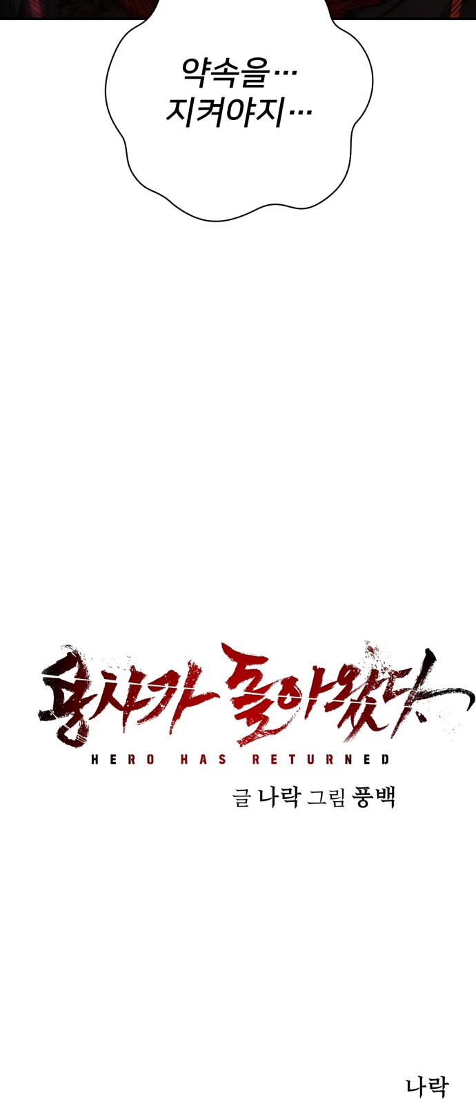 88 페이지