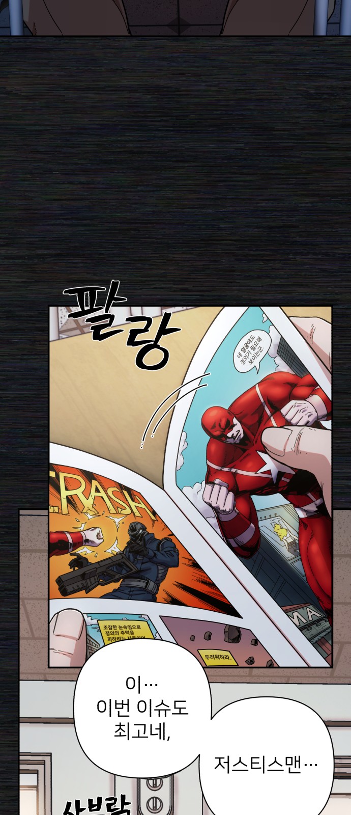 13 페이지