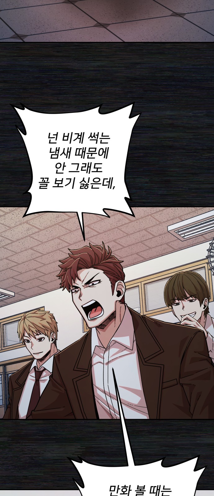 18 페이지