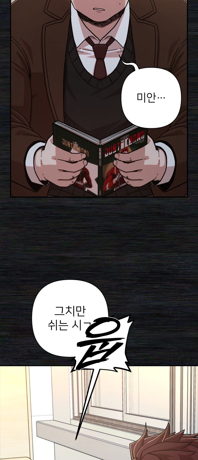 20 페이지