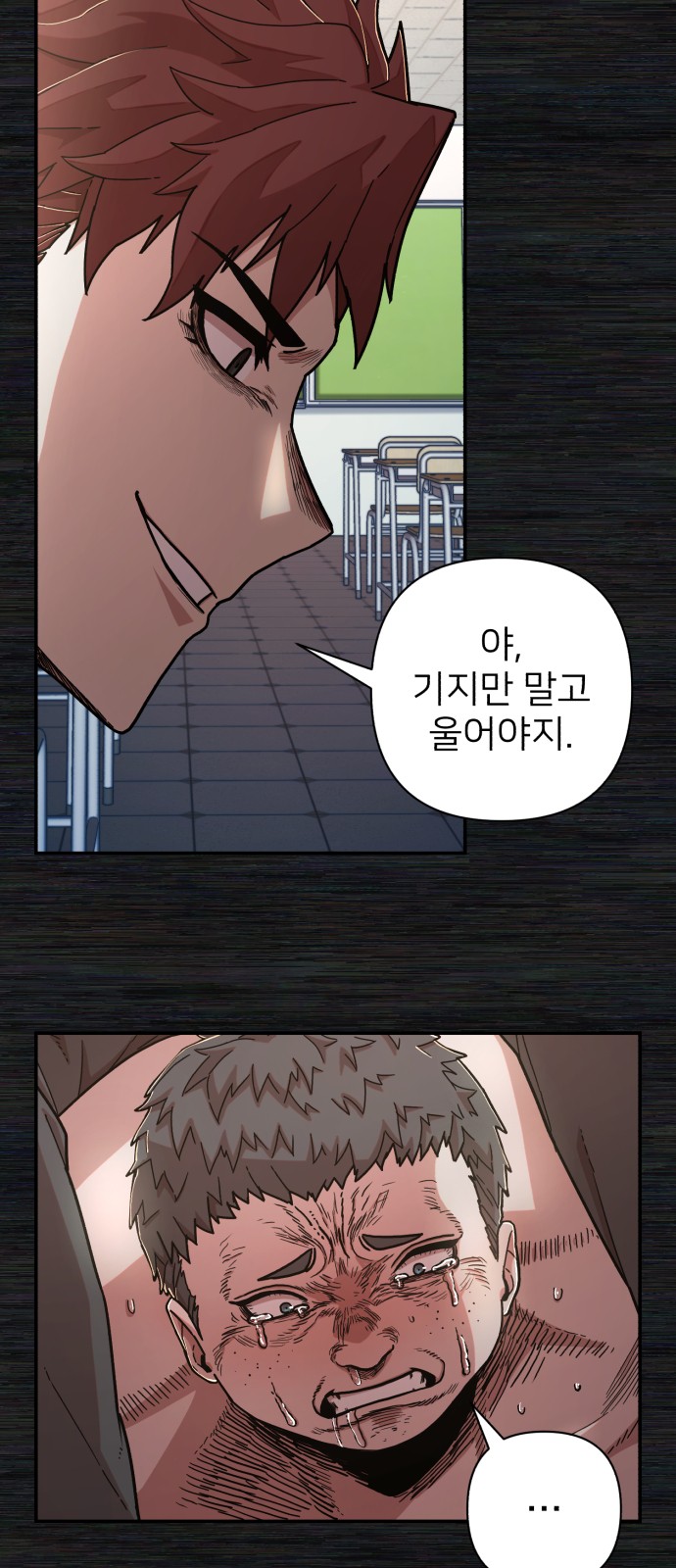 29 페이지
