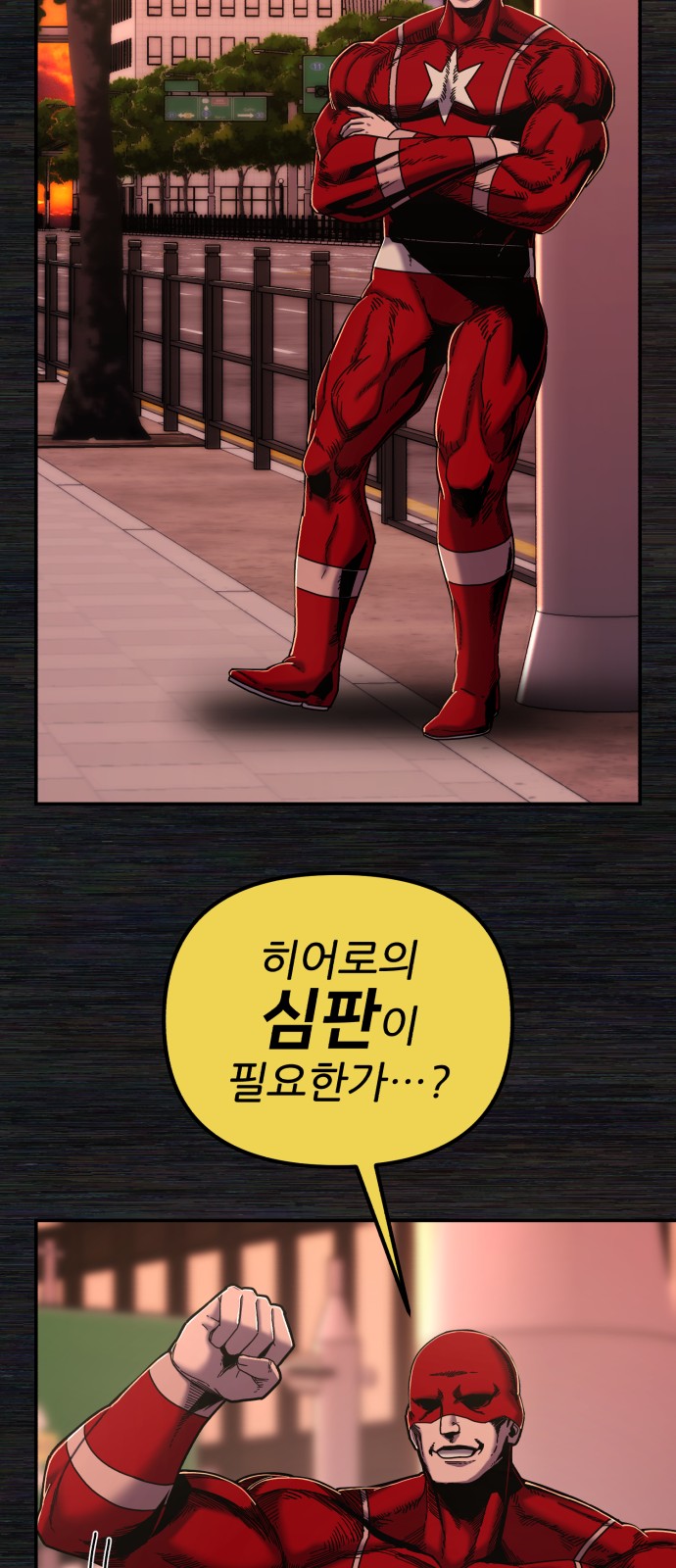 42 페이지
