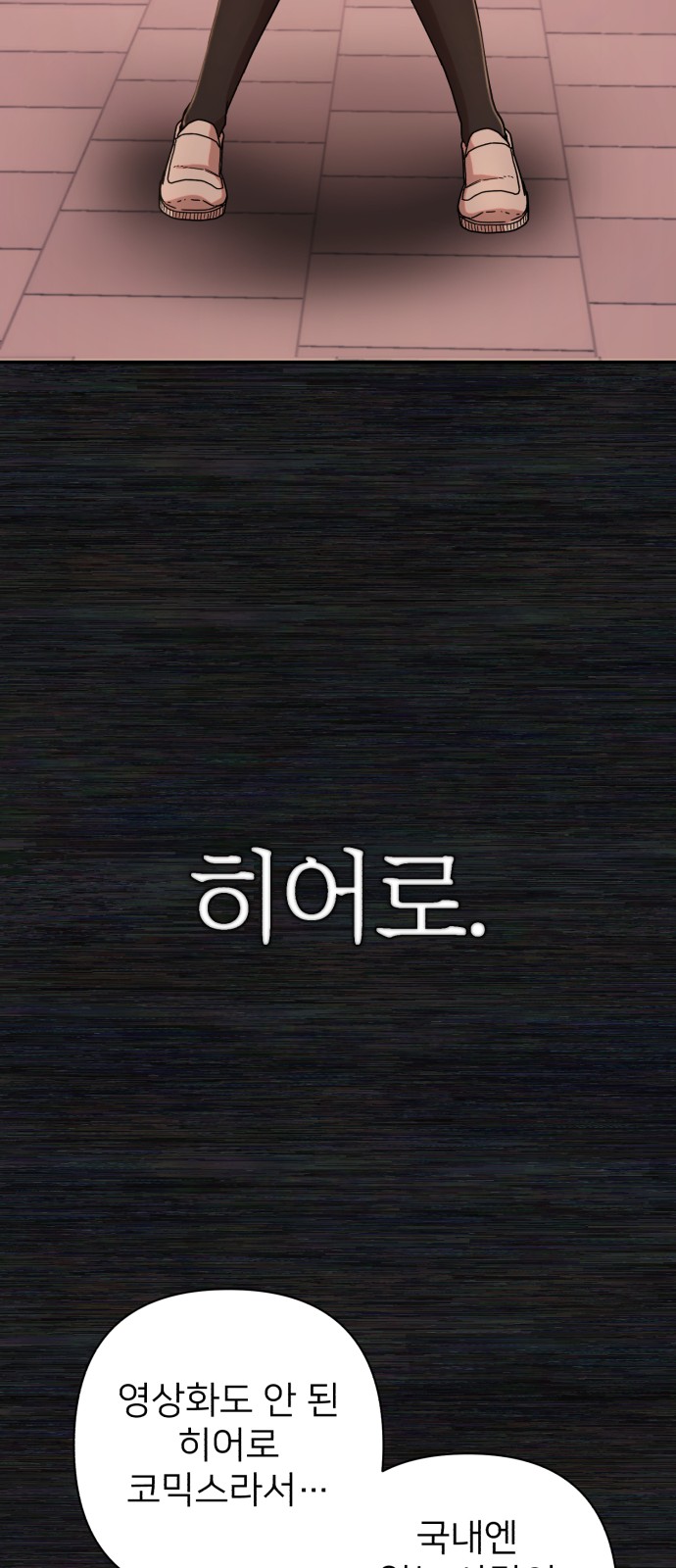 49 페이지