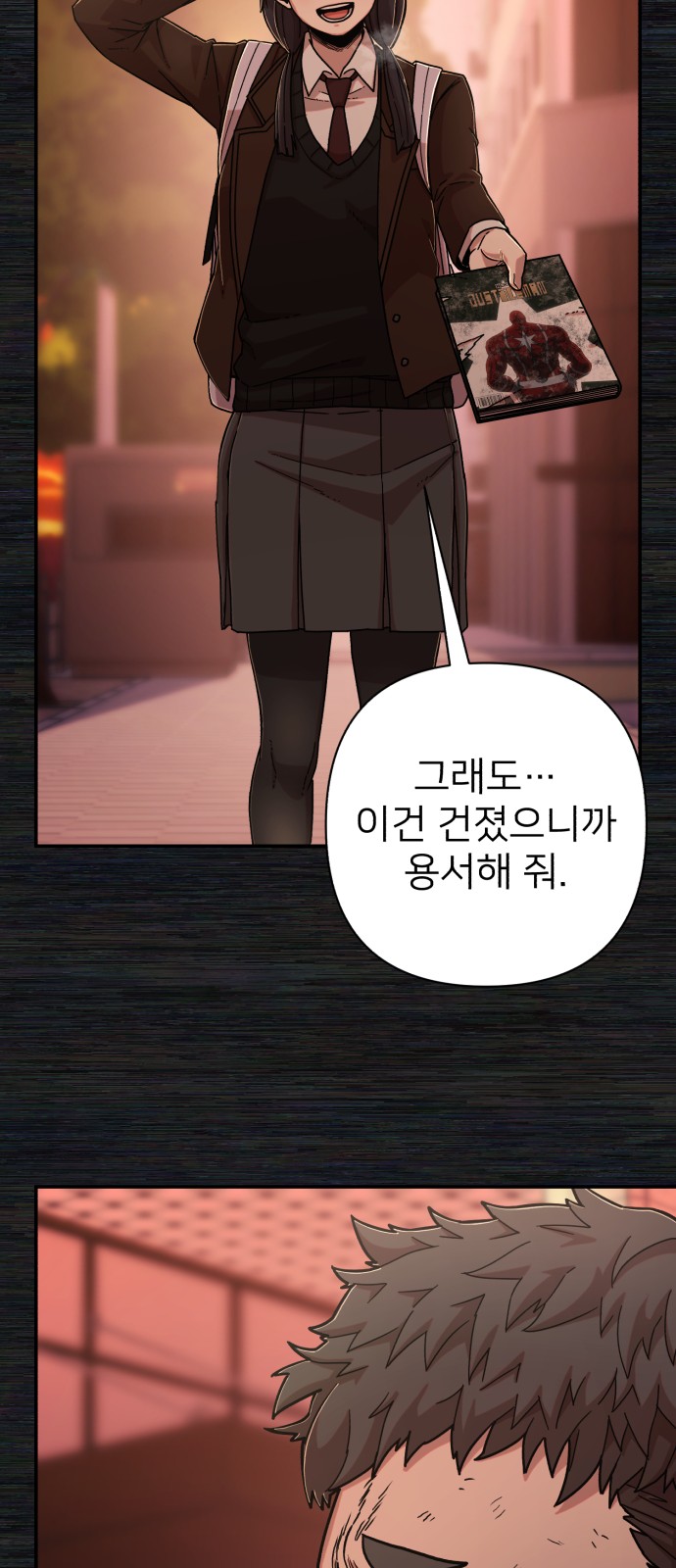 52 페이지