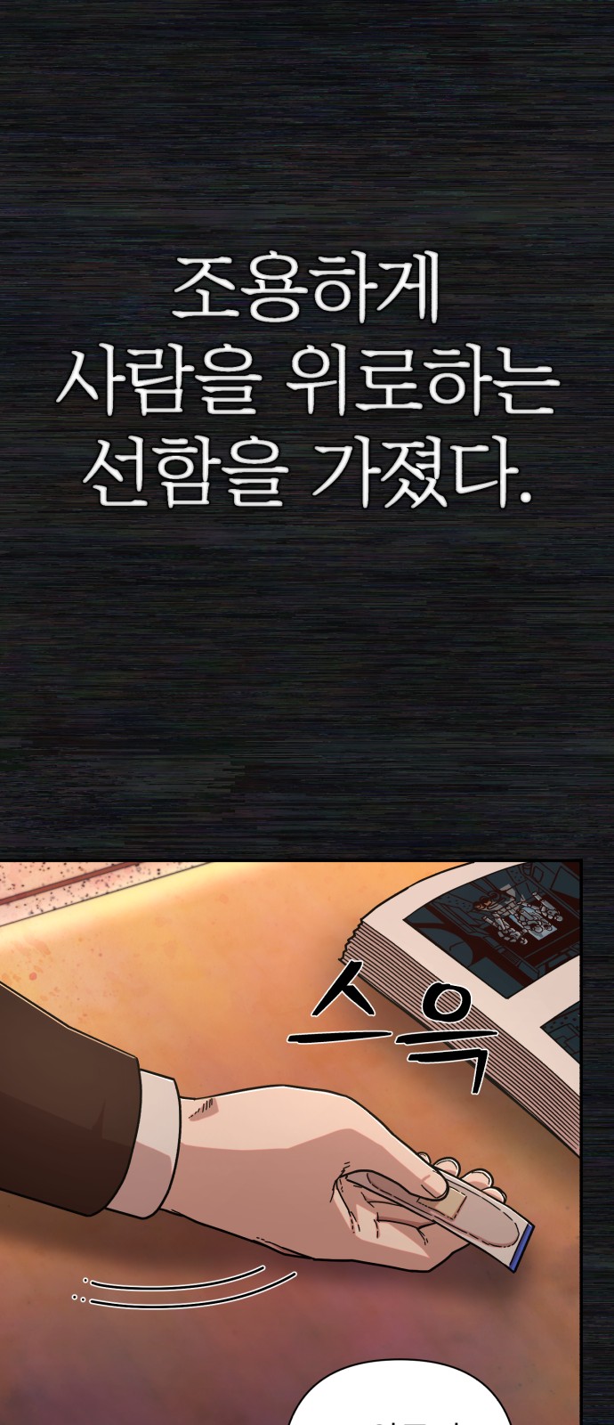 68 페이지