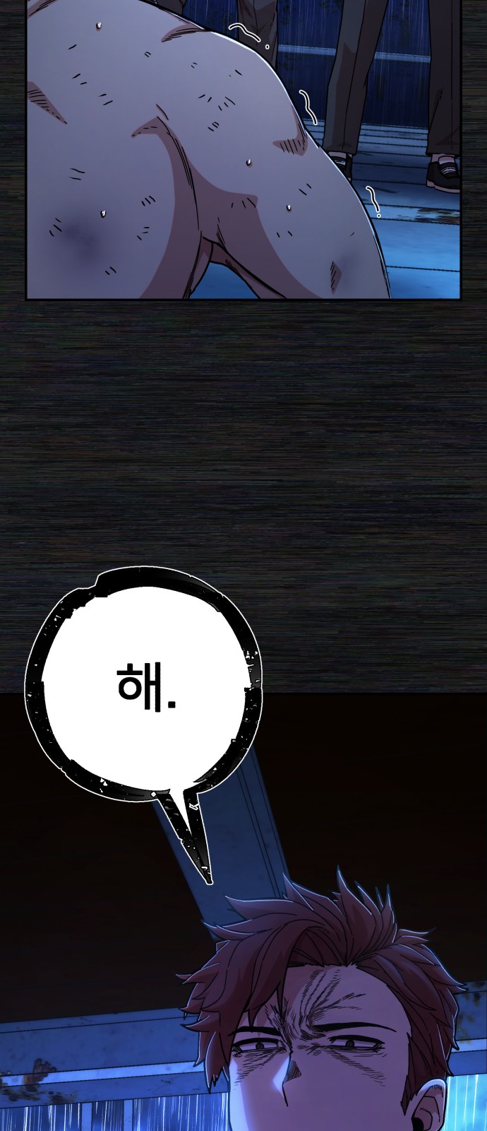 92 페이지