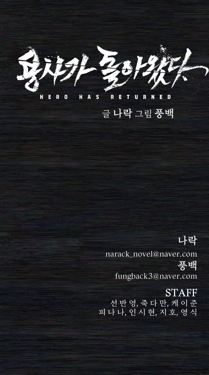 102 페이지