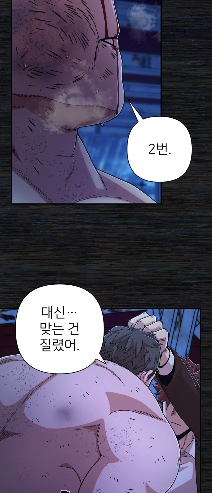 43 페이지
