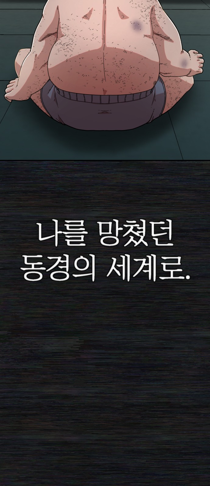 54 페이지