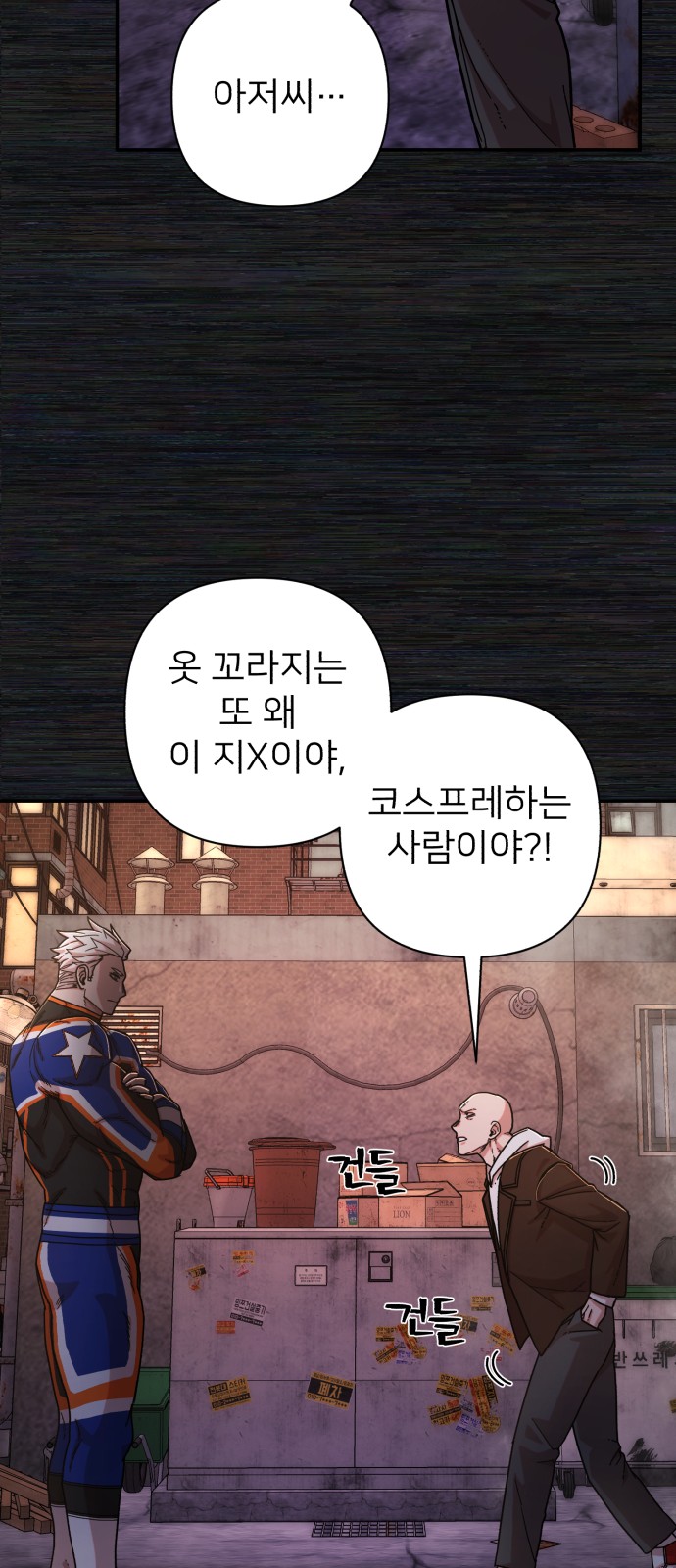 61 페이지