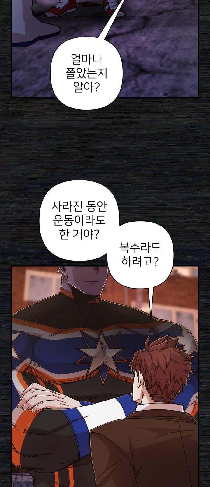65 페이지