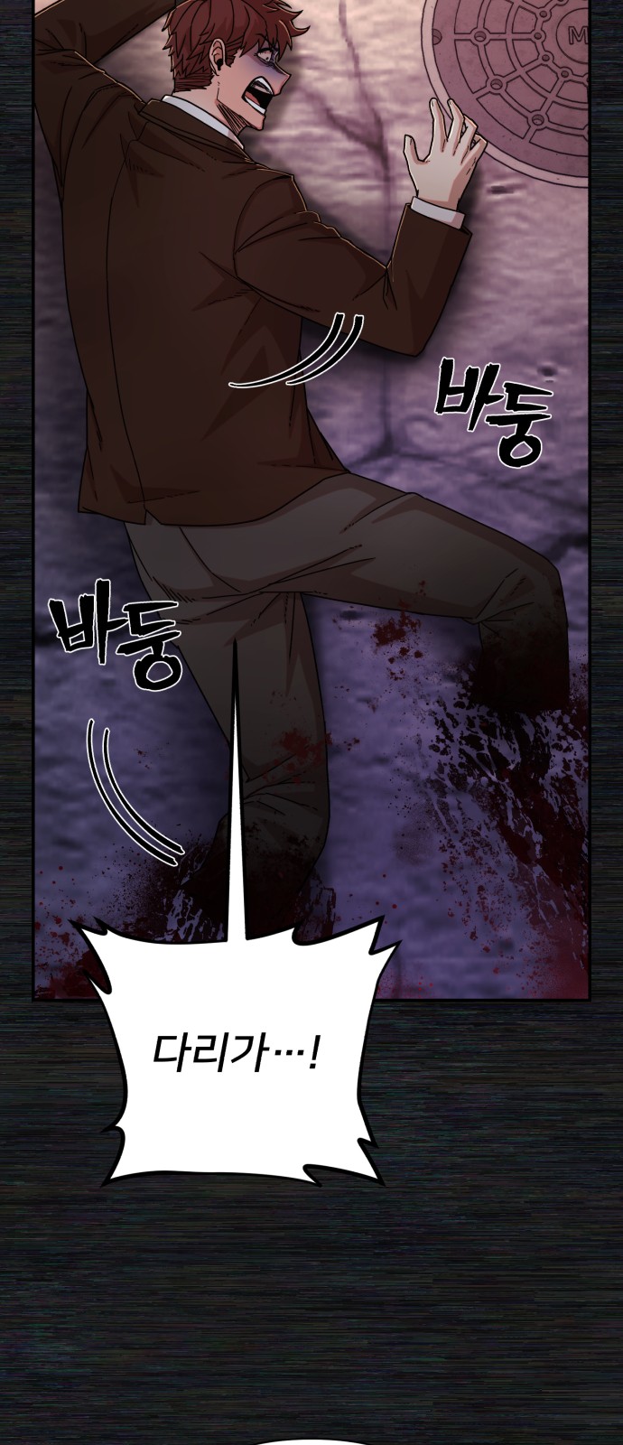 79 페이지
