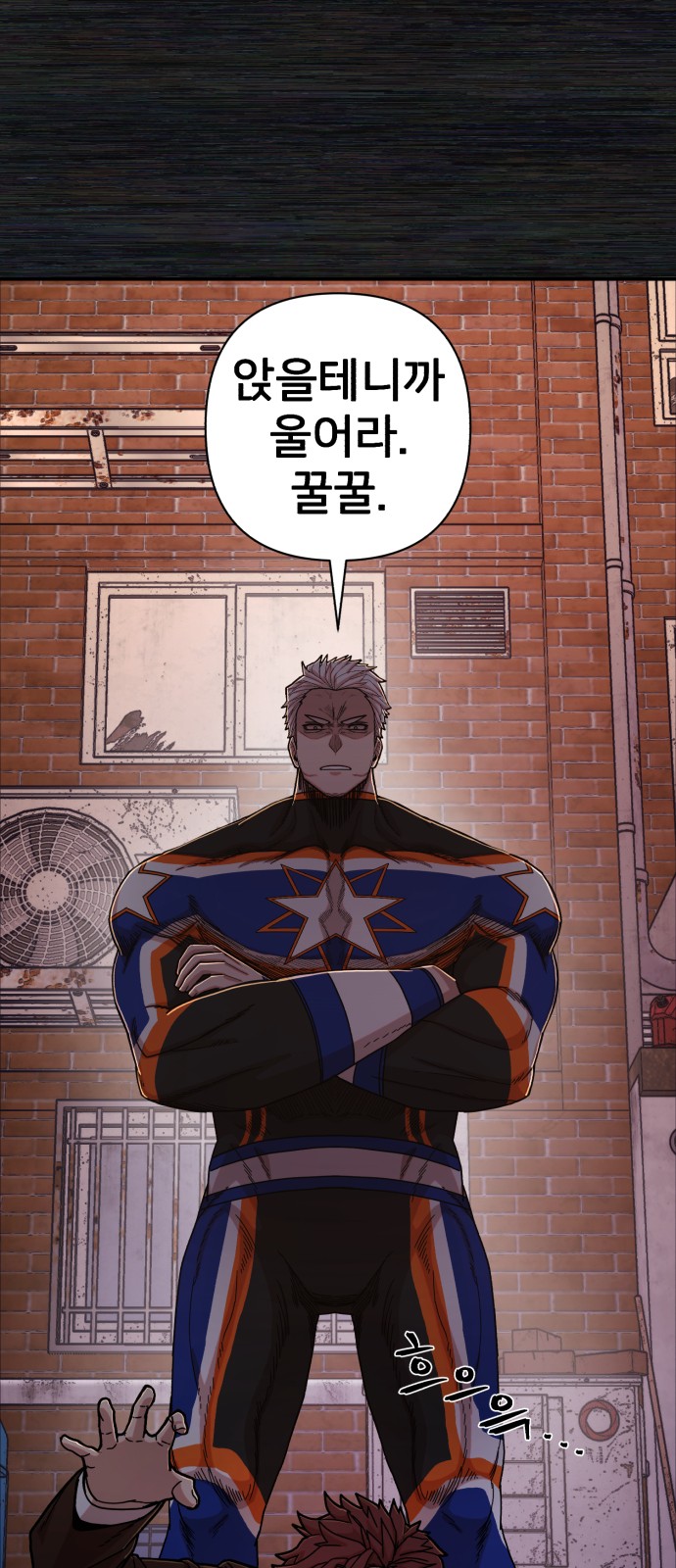 81 페이지