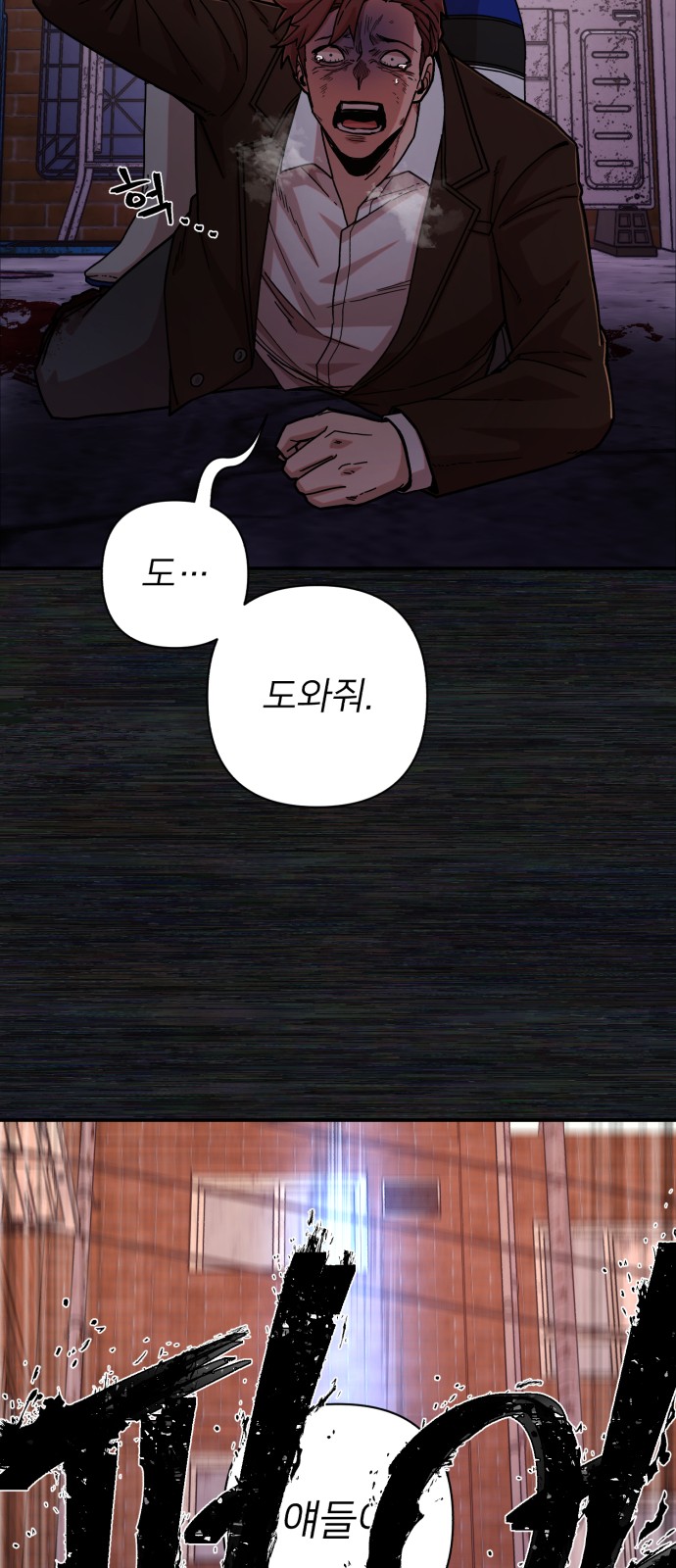 82 페이지