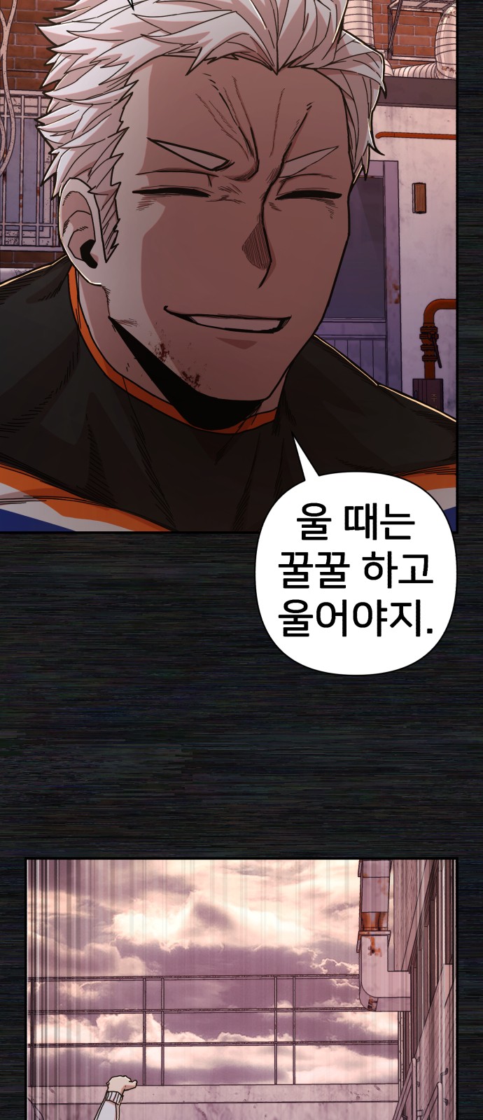 85 페이지