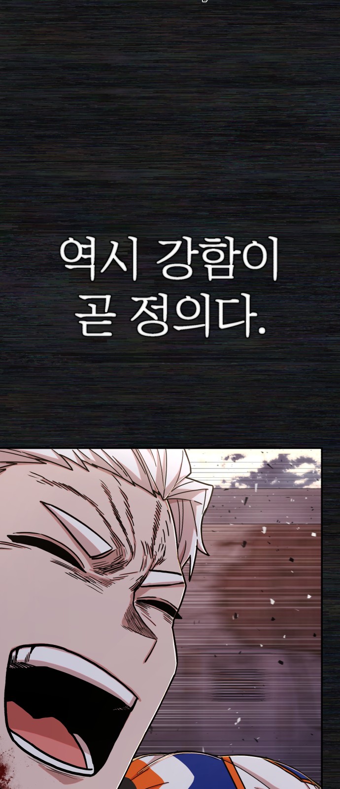 88 페이지