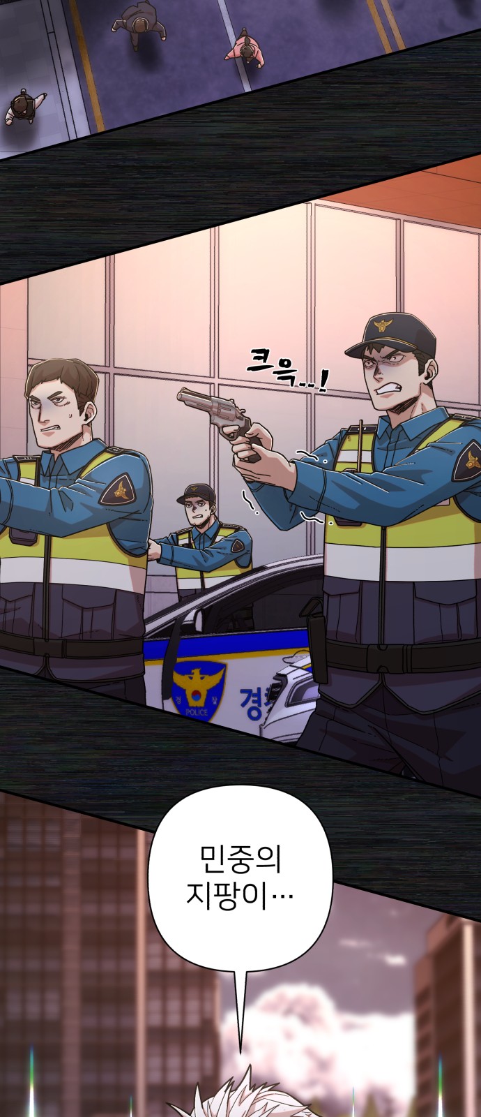94 페이지