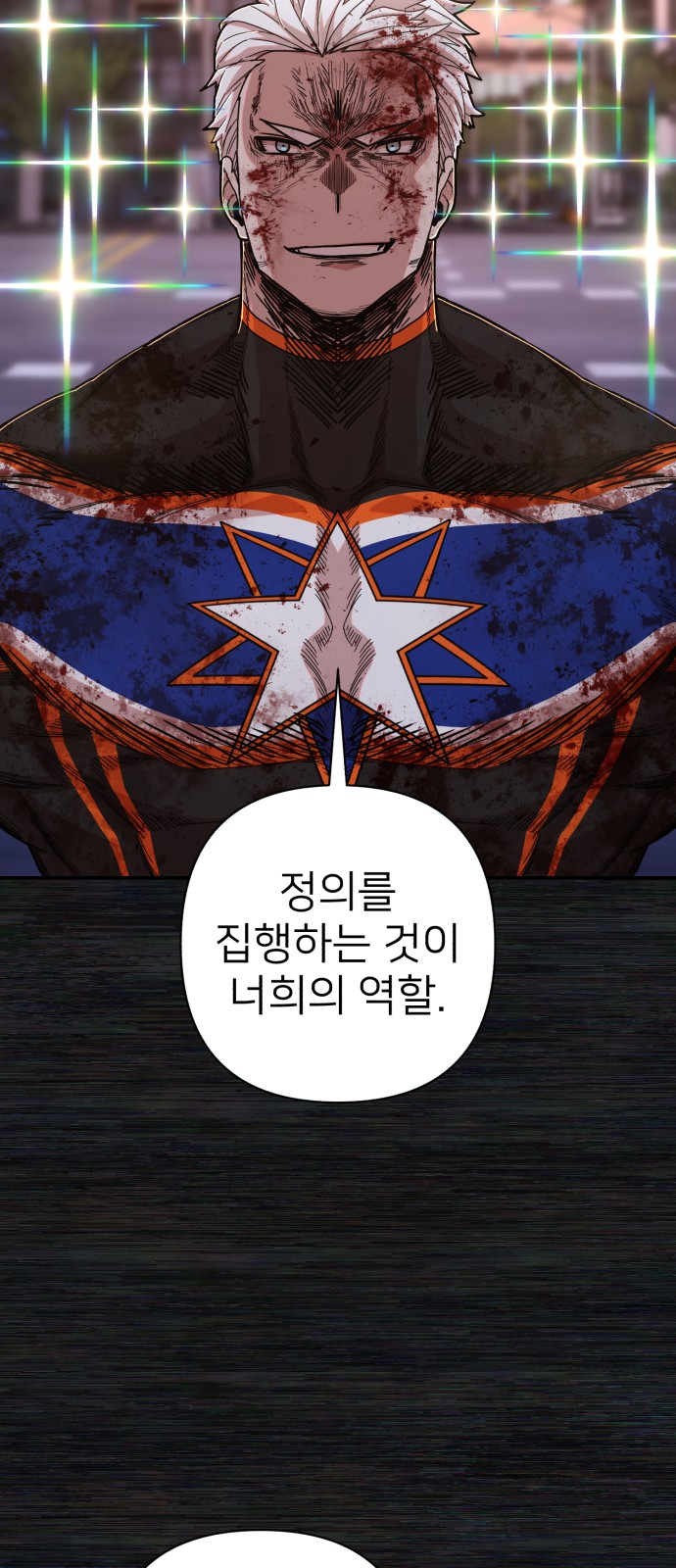 95 페이지