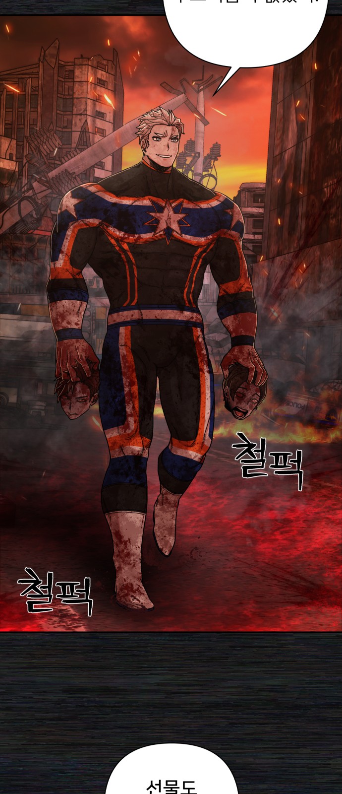 16 페이지