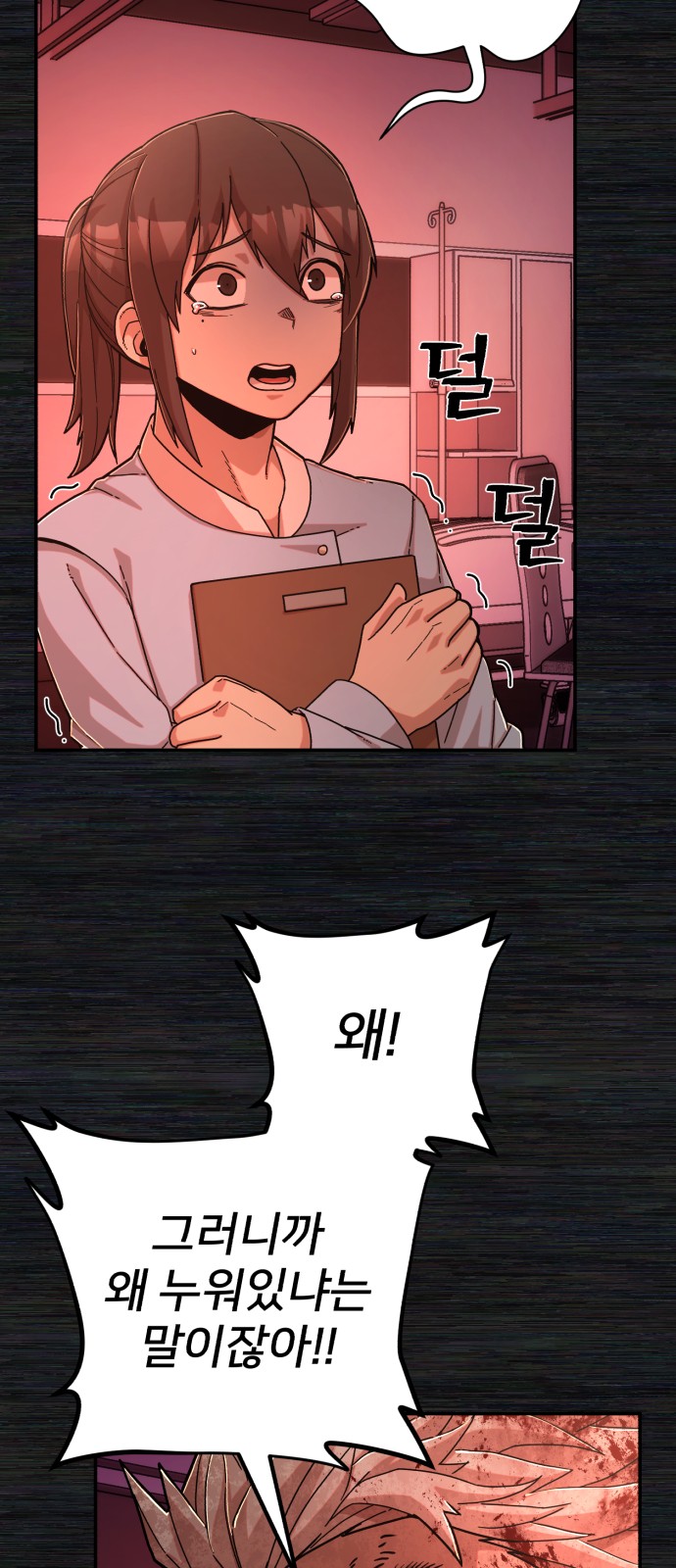 24 페이지