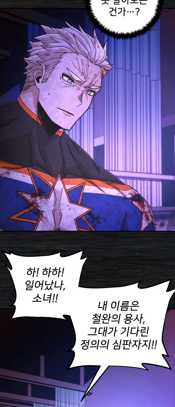 38 페이지