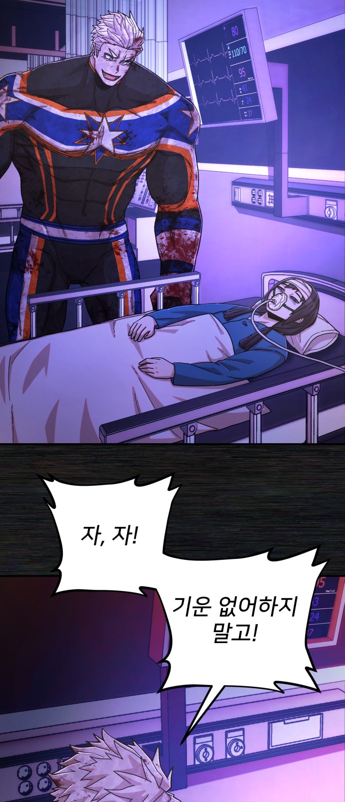 39 페이지