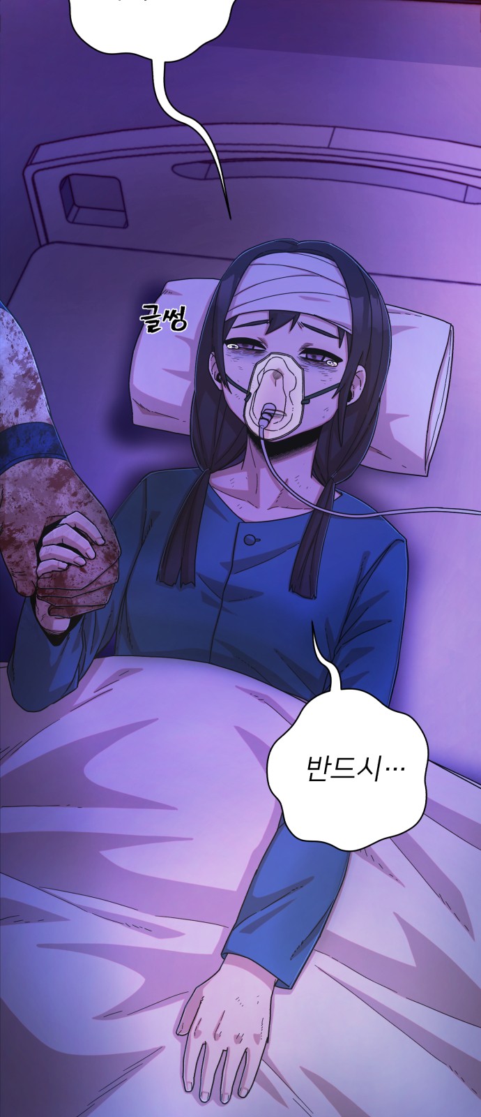 49 페이지