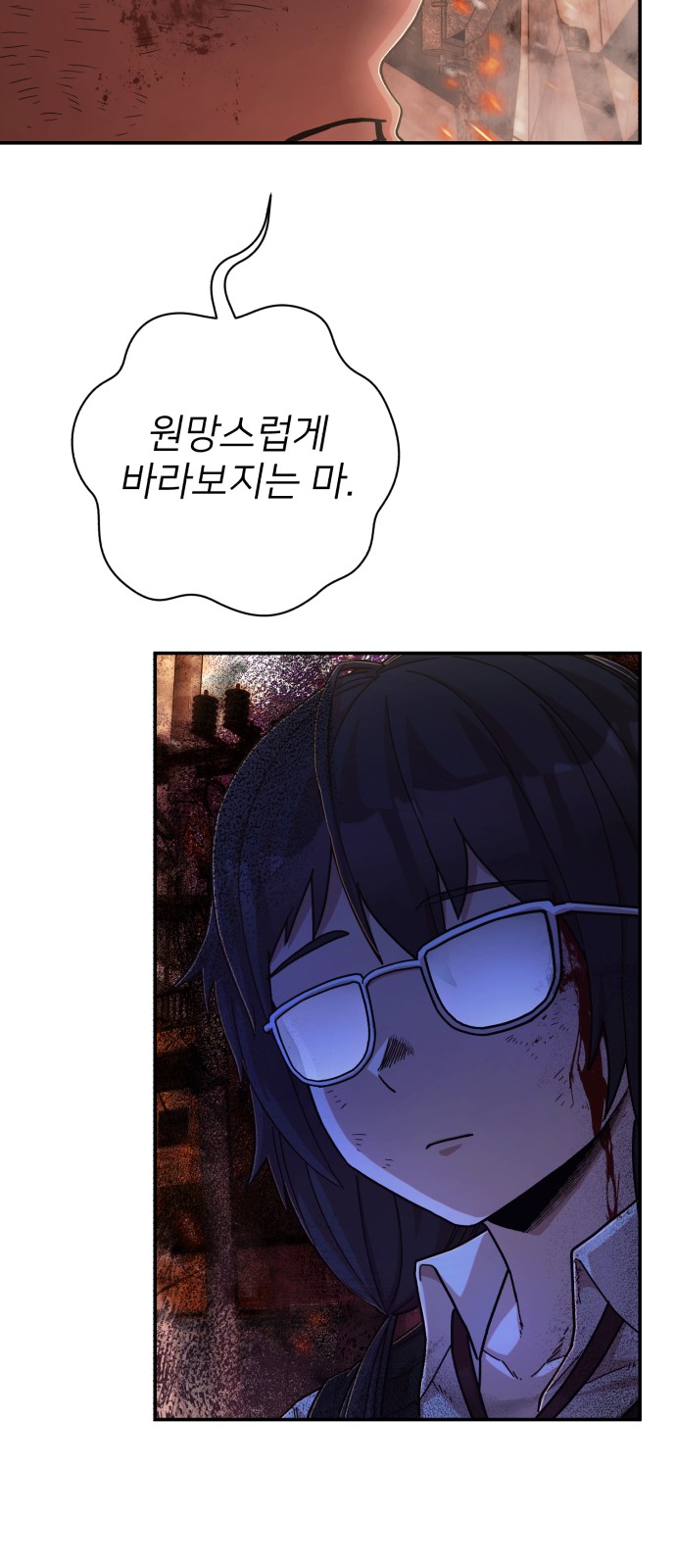 66 페이지