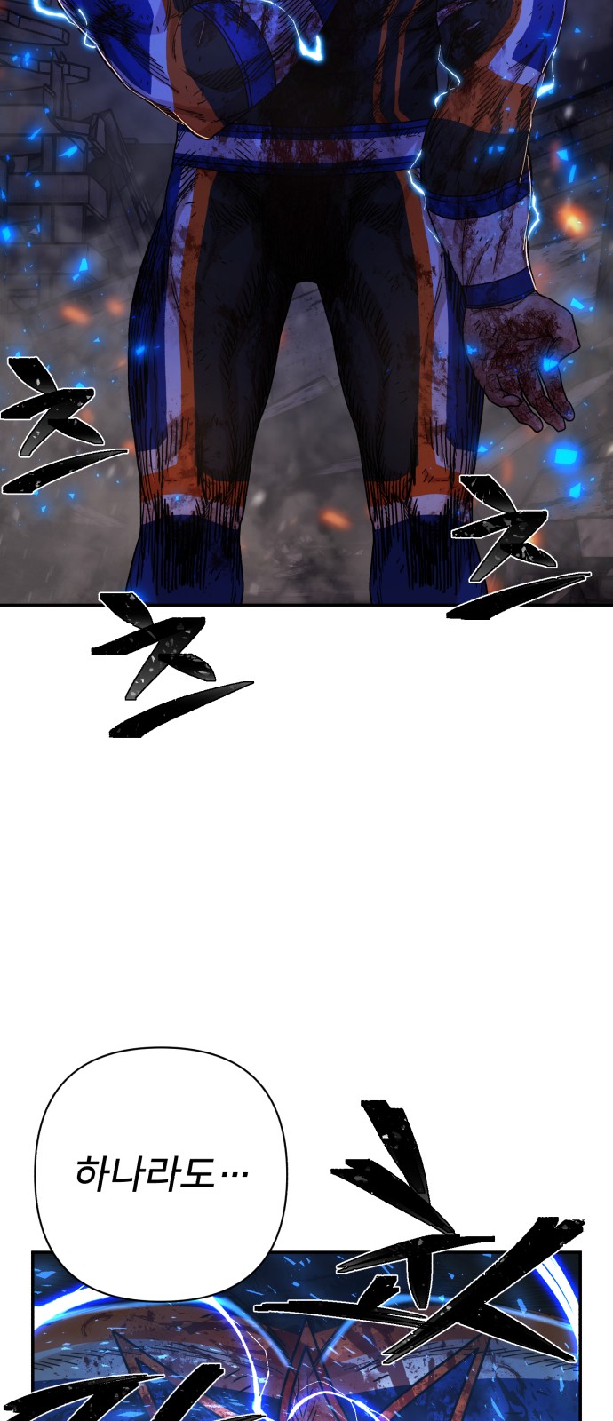 80 페이지