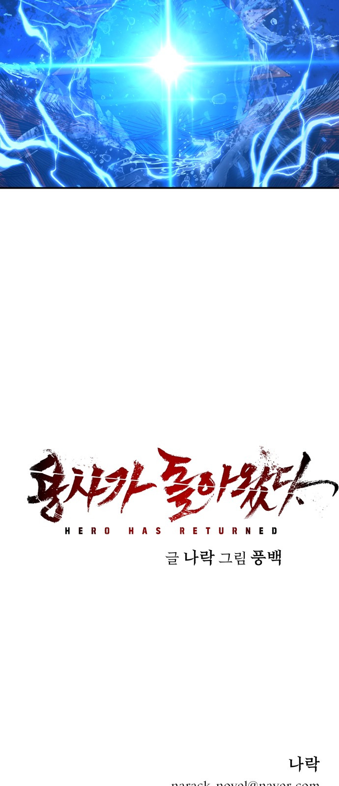 86 페이지