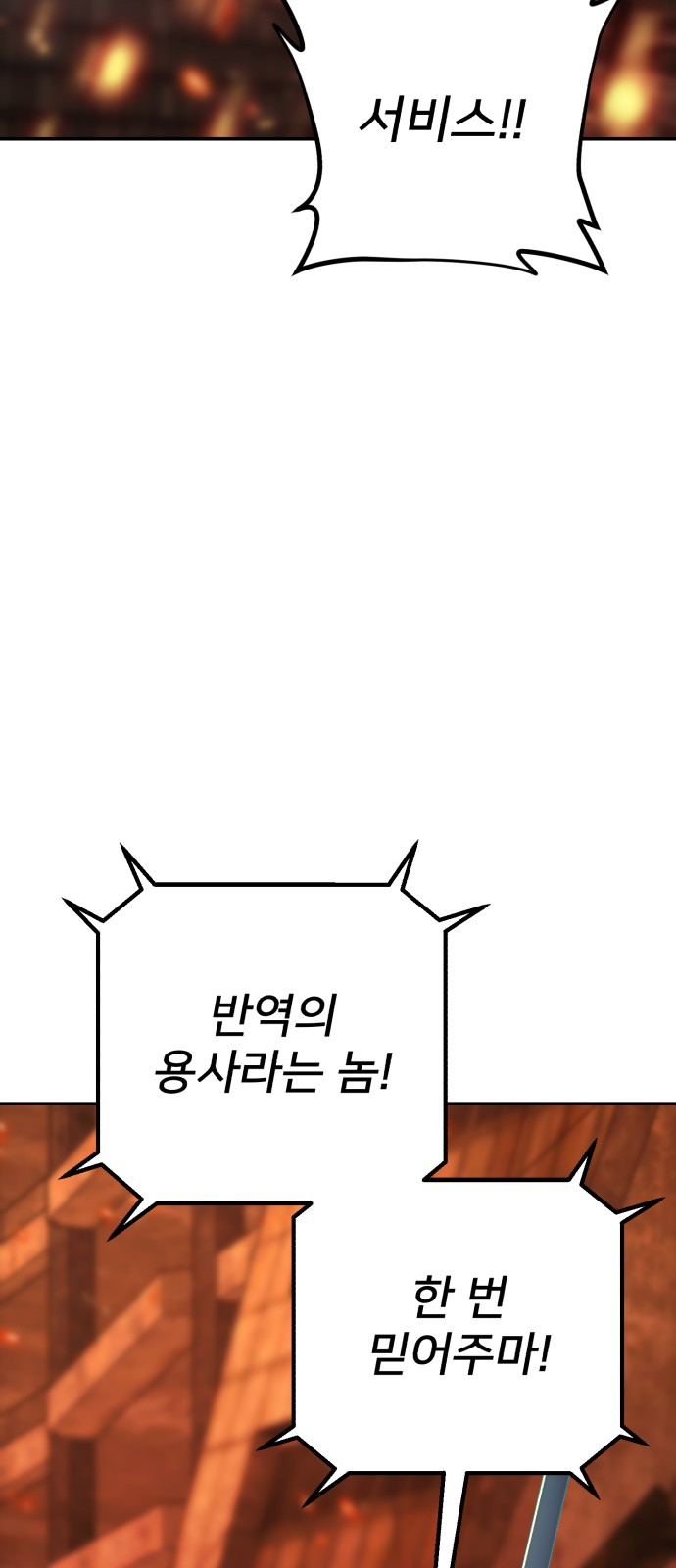 100 페이지