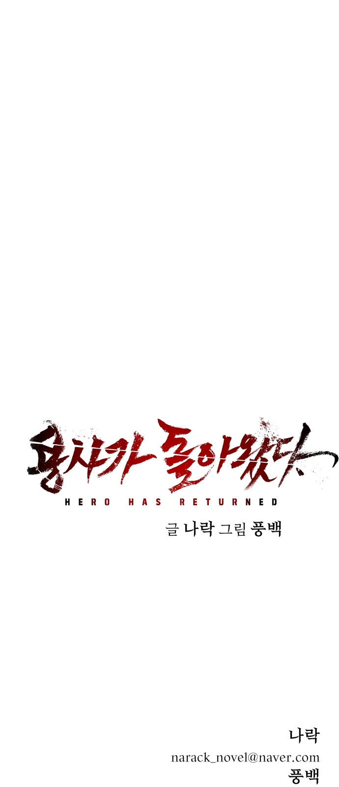 103 페이지