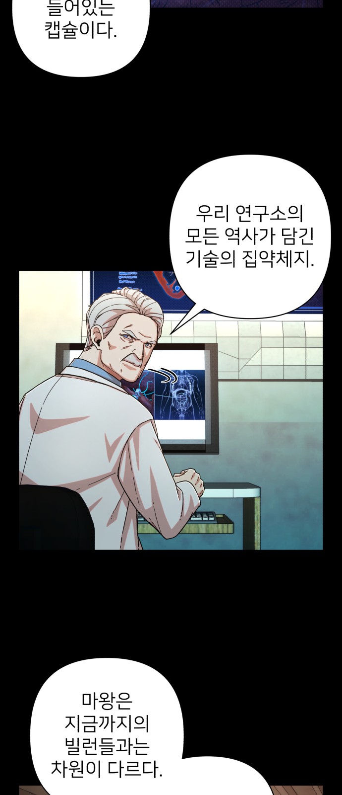 3 페이지