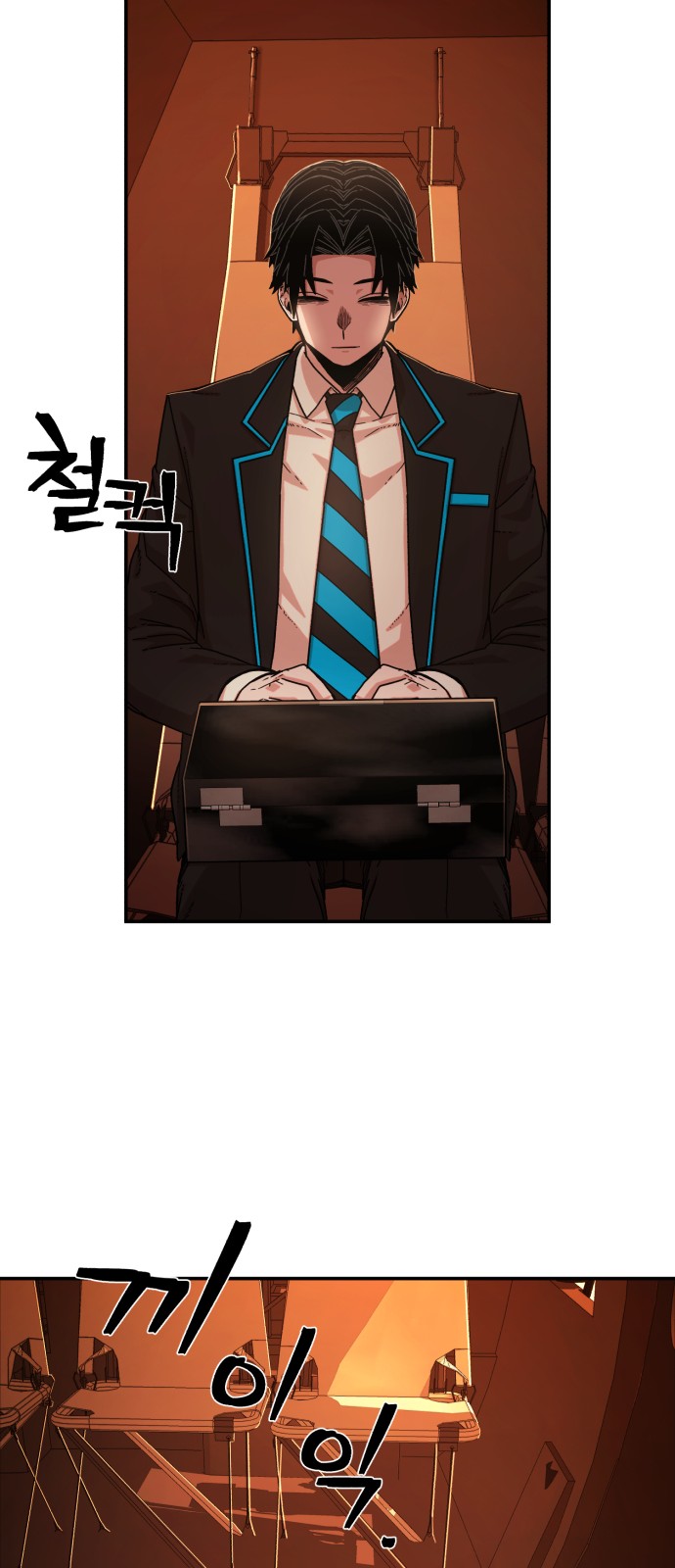 54 페이지